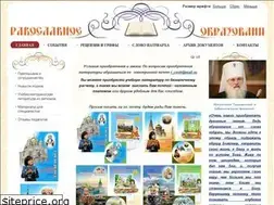 Sites similar to pravoslavnoe-obrazovanie.ru