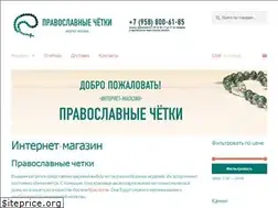 Sites similar to pravoslavnye-chetki.ru