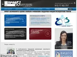Sites similar to pravosoznanie.org