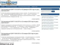 Sites similar to pravosudie.biz