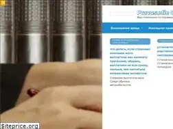 Sites similar to pravosudieguide.ru
