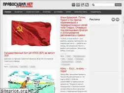 Sites similar to pravosudija.net