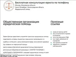 Sites similar to pravosudye.ru