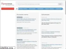 Sites similar to pravoteka.ru