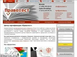 Sites similar to pravotest.ru
