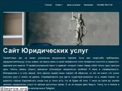Sites similar to pravova-dopomoga.com