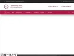 Sites similar to pravoved-plus.msk.ru