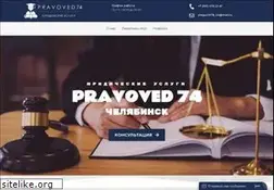 Sites similar to pravoved74.ru
