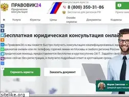 Sites similar to pravovik24.ru