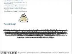 Sites similar to pravovoi.ru