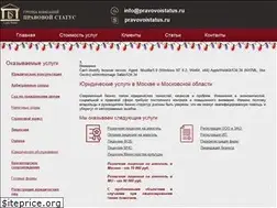 Sites similar to pravovoistatus.ru