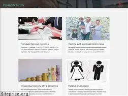 Sites similar to pravovsem.by