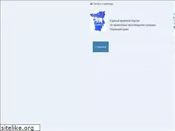 Sites similar to pravovsem59.ru