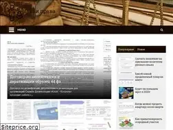 Sites similar to pravoyes.ru