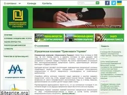 Sites similar to pravozahyst.com