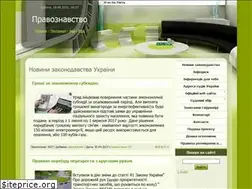 Sites similar to pravoznavstvo.at.ua