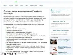Sites similar to pravoznayka.ru