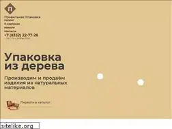 Sites similar to pravpack.com