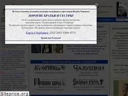 Sites similar to pravpiter.ru