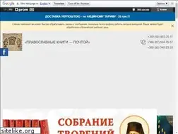 Sites similar to pravpochta.com.ua