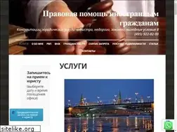 Sites similar to pravpomosch.com