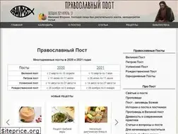 Sites similar to pravpost.org