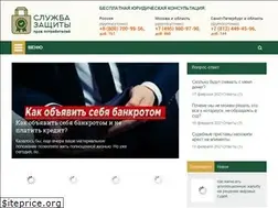 Sites similar to pravpotrebitel.ru
