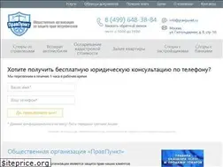 Sites similar to pravpunkt.ru