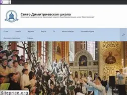 Sites similar to pravschool.ru