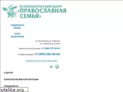 Sites similar to pravsemya.ru
