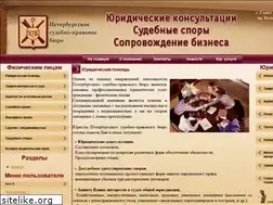 Sites similar to pravsud.ru