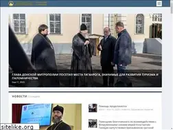 Sites similar to pravtaganrog.ru