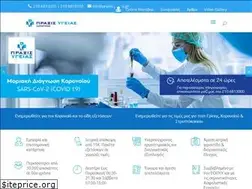 Sites similar to praxis-ygeias.gr