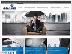 Sites similar to praxisaudit.ru