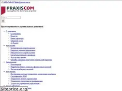 Sites similar to praxiscom.ru