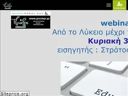 Sites similar to praxispr.gr