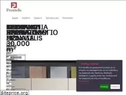 Sites similar to praxitelis-sa.gr