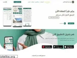Sites similar to prayer-now.com