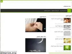 Sites similar to prayer-times.co