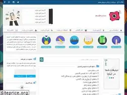 Sites similar to prayerandspell.rozblog.com