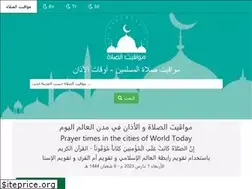 Sites similar to prayerazan.com