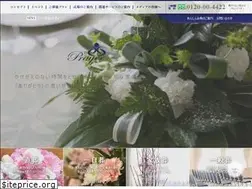 Sites similar to prayerhall.com