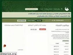 Sites similar to prayertimes.org