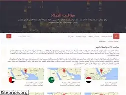 Sites similar to prayertimes3.today