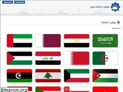 Sites similar to prayertimestoday.com