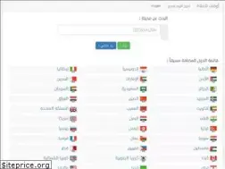 Sites similar to prayertiming.net