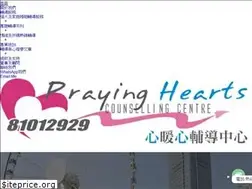 Sites similar to prayinghearts.org.hk
