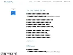 Sites similar to prayogshala.com