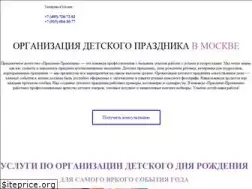 Sites similar to prazd-nik.ru