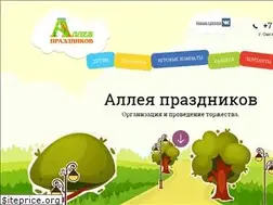 Sites similar to prazdnik-omsk.ru